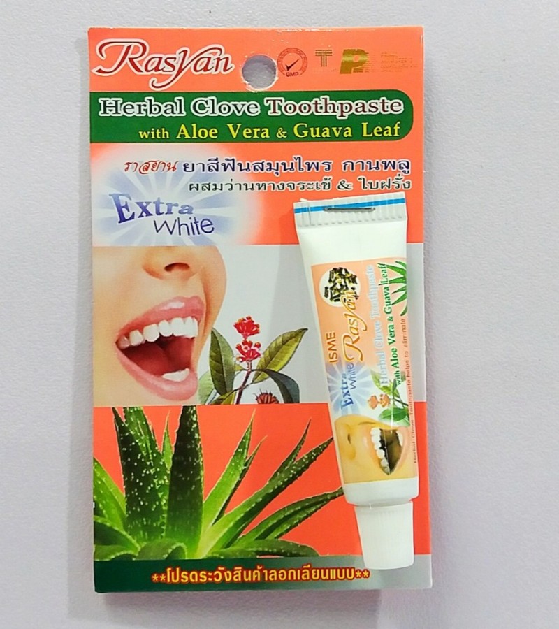 ISME Rasyan Herbal Clove Toothpaste-3g